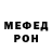 Метадон кристалл Dotesha