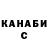 Кодеиновый сироп Lean Purple Drank Mark Taranenko