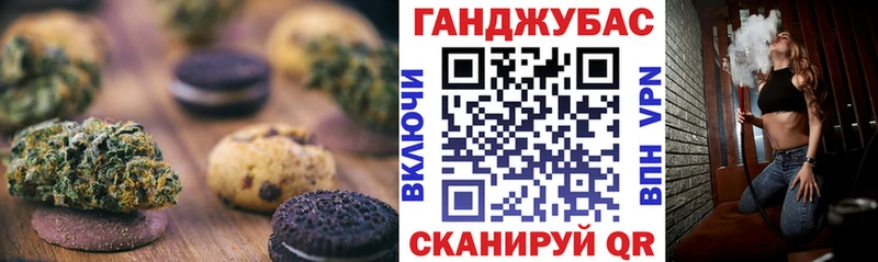 наркота  Нариманов  Печенье с ТГК марихуана 