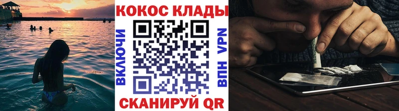 Кокаин Эквадор  купить  сайты  Нариманов 