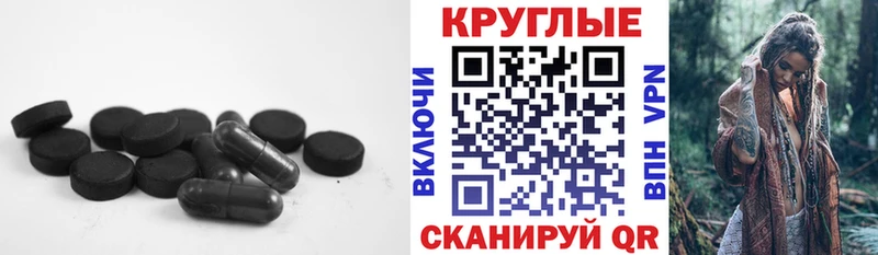 Экстази TESLA  Нариманов 