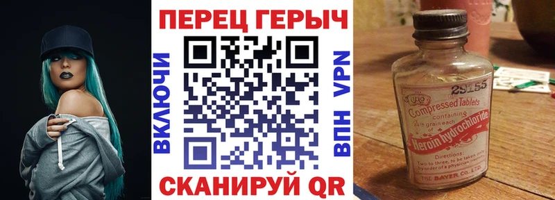 Героин хмурый  даркнет какой сайт  Нариманов 