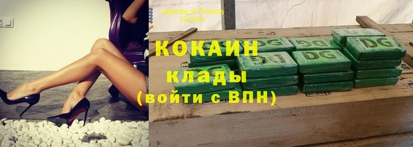 наркотики Беломорск