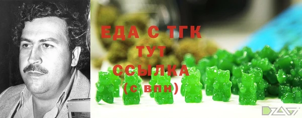 винт Белоозёрский
