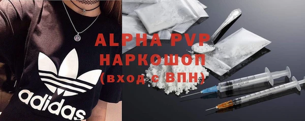 винт Белоозёрский