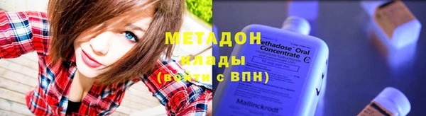 ALPHA-PVP Белокуриха
