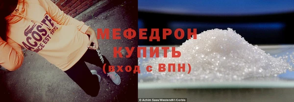 ALPHA-PVP Белокуриха