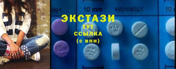 ALPHA-PVP Белокуриха