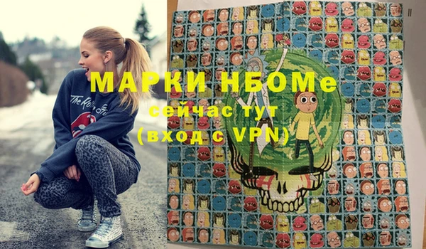 винт Белоозёрский