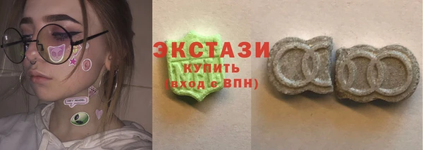ALPHA-PVP Белокуриха