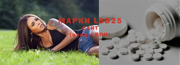 винт Белоозёрский
