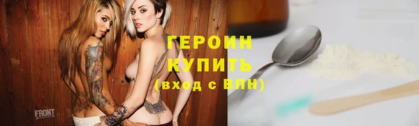 винт Белоозёрский