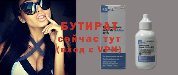 винт Белоозёрский