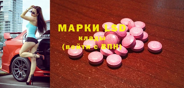 ALPHA-PVP Белокуриха