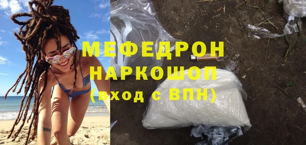 ALPHA-PVP Белокуриха