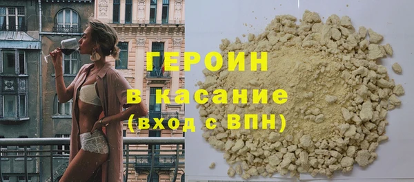 наркотики Беломорск