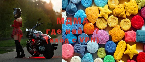 наркотики Беломорск