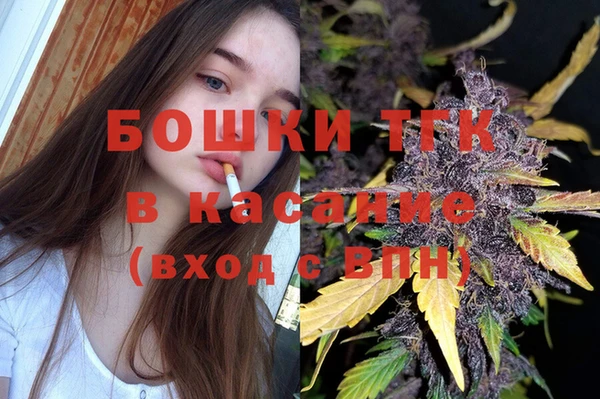 ALPHA-PVP Белокуриха