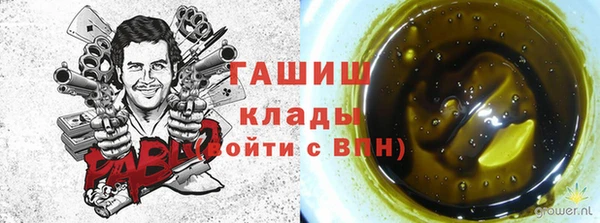 наркотики Беломорск