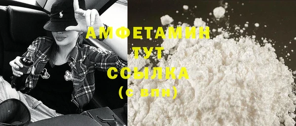 ALPHA-PVP Белокуриха