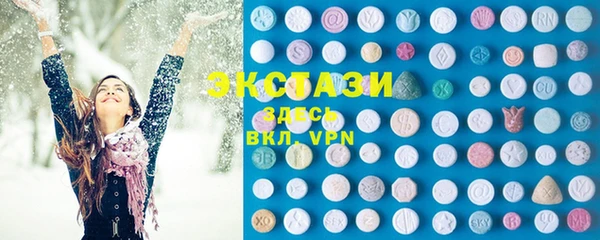 винт Белоозёрский