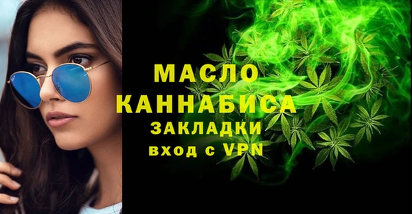 ALPHA-PVP Белокуриха