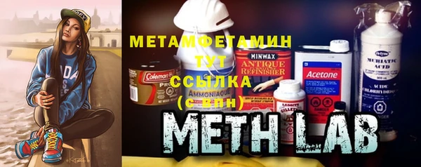ALPHA-PVP Белокуриха