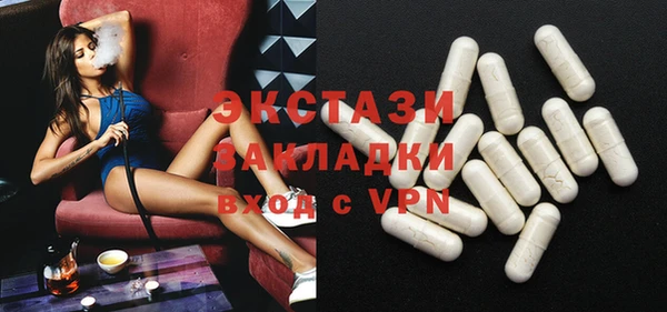 ALPHA-PVP Белокуриха