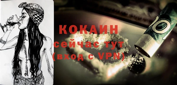 ALPHA-PVP Белокуриха