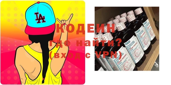 ALPHA-PVP Белокуриха