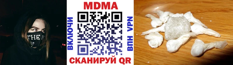 MDMA кристаллы  Нариманов 