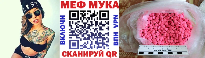 сайты даркнета клад  Нариманов  МЯУ-МЯУ мяу мяу 