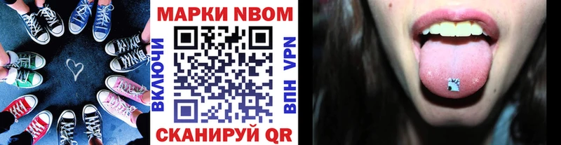 где найти наркотики Нариманов Марки N-bome 1,8мг